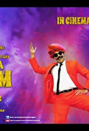 Yeh Kaisa Tigdam Yeh Kaisa Tigdam
