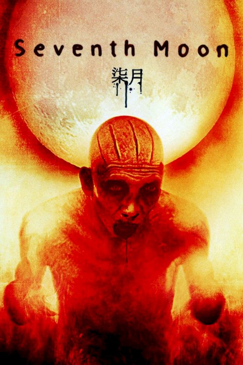 Seventh Moon Seventh Moon