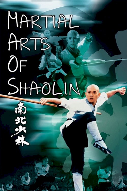 Martial Arts of Shaolin Martial Arts of Shaolin