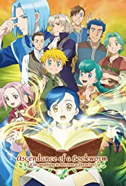 Honzuki no Gekokujou Honzuki no Gekokujou