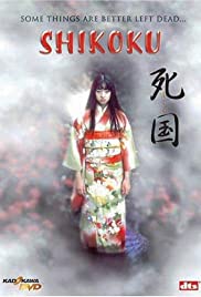 Shikoku Shikoku