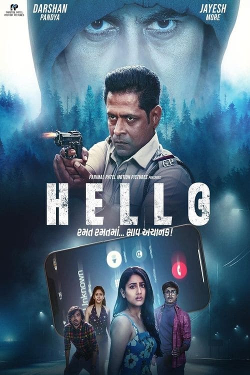 Hello Hello