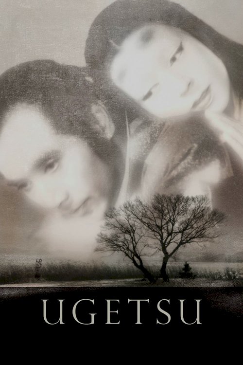 Ugetsu Ugetsu