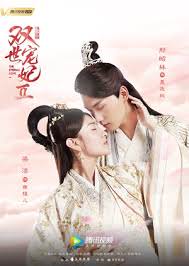 The Eternal Love The Eternal Love