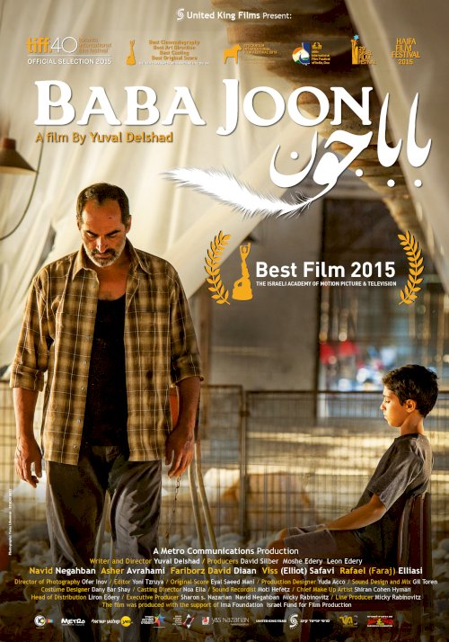 Baba Joon Baba Joon