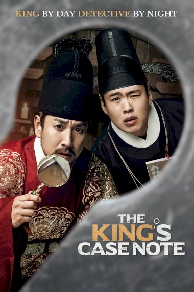 The King's Case Note