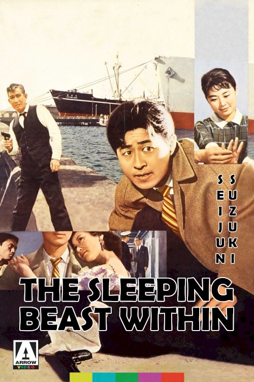 The Sleeping Beast Within The Sleeping Beast Within