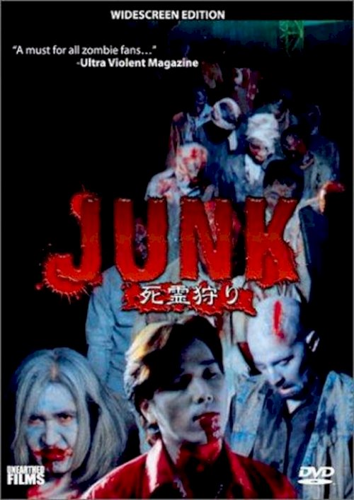 Junk Junk
