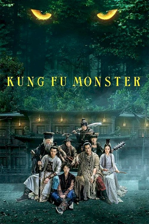 Kung Fu Monster Kung Fu Monster