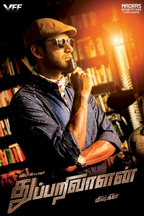 Thupparivaalan Thupparivaalan