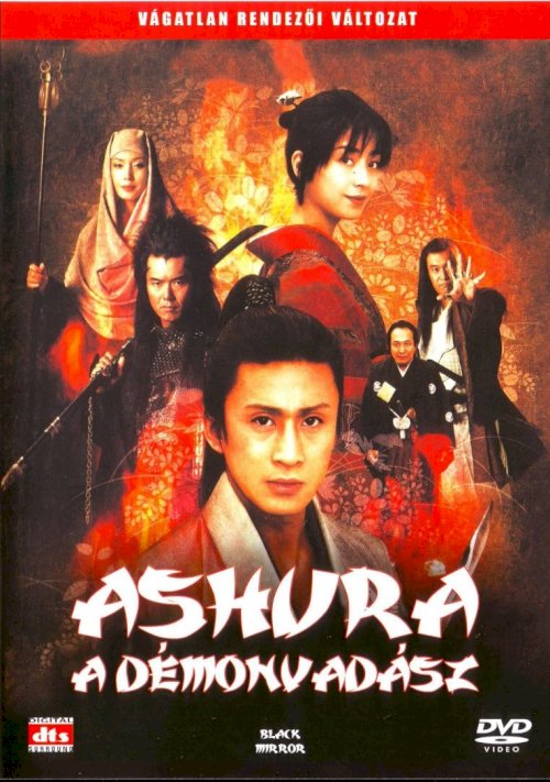Ashura Ashura