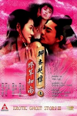 Erotic Ghost Story III Erotic Ghost Story III
