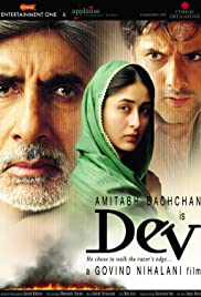 Dev Dev
