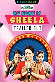 My Name Is Sheela