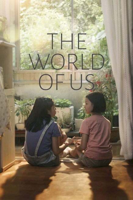 The World of Us The World of Us