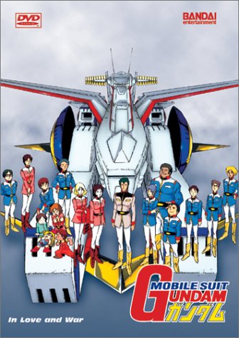 Mobile Suit Gundam Mobile Suit Gundam