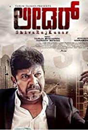 Mass Leader Mass Leader