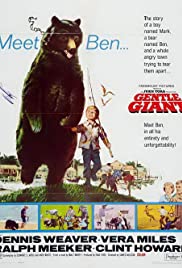 Gentle Giant Gentle Giant