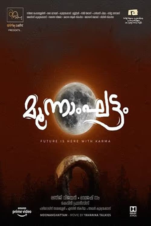 Moonamghattam Moonamghattam