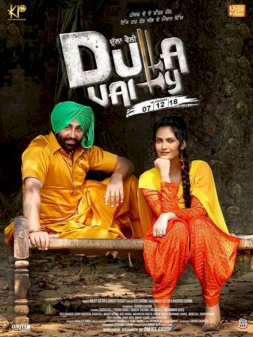 Dulla Vaily Dulla Vaily