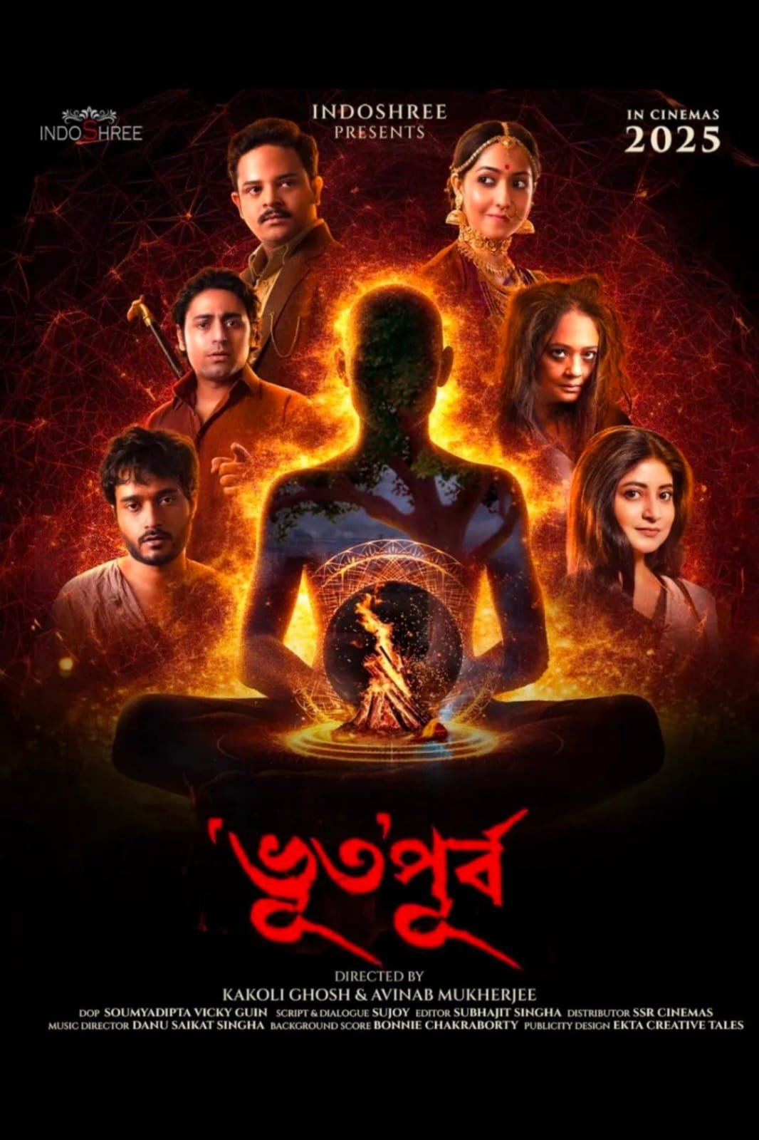 Bhuto Purbo Bhuto Purbo