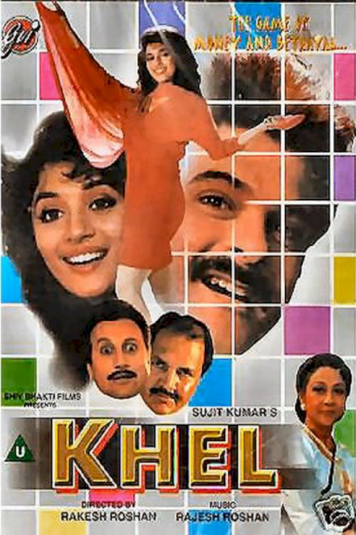 Khel Khel