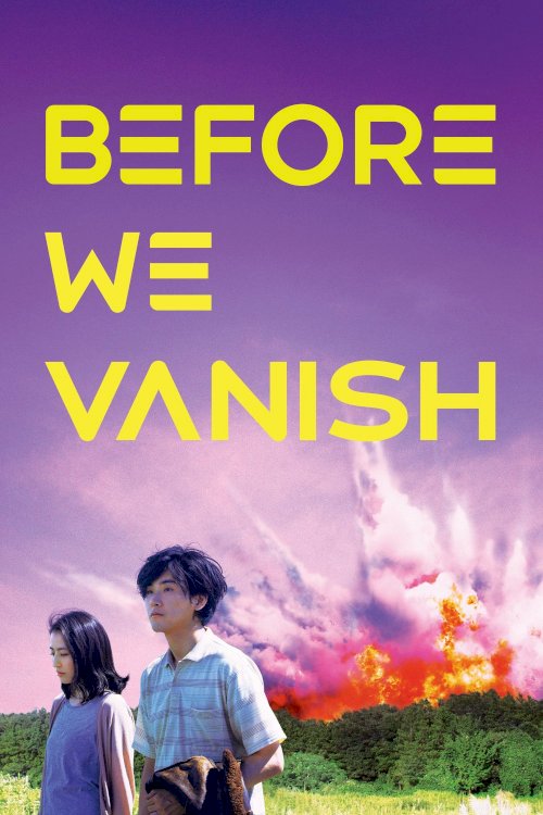 Before We Vanish Before We Vanish