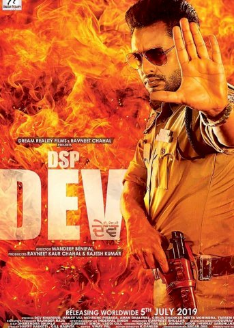 DSP Dev