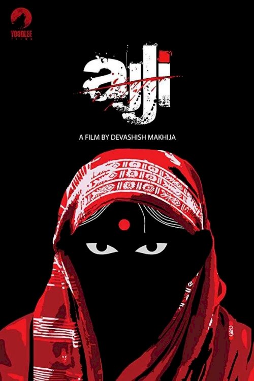 Ajji Ajji