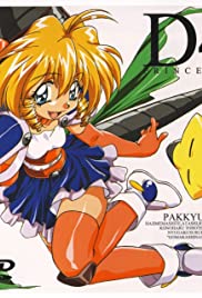 D4 Princess D4 Princess
