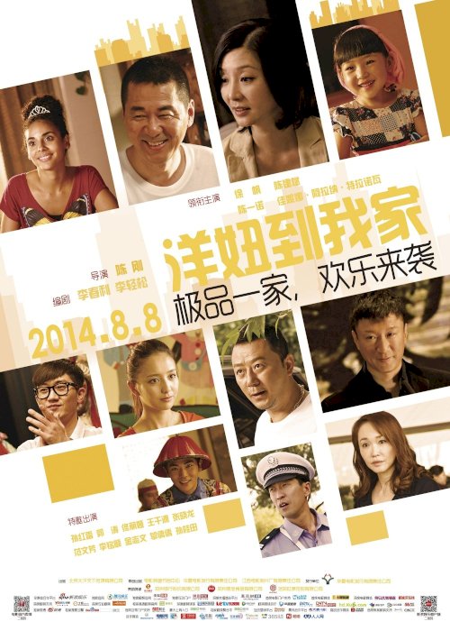 When a Peking Family Meets Au Pair When a Peking Family Meets Au Pair