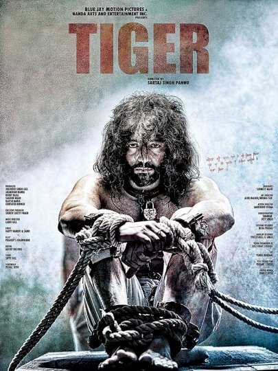 Tiger Tiger