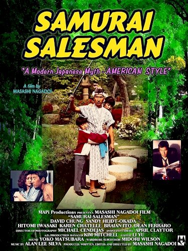 Samurai Salesman Samurai Salesman
