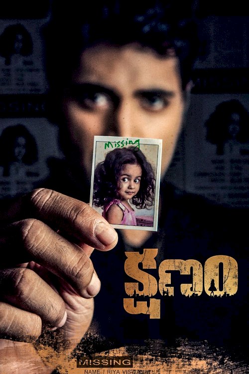 Kshanam Kshanam