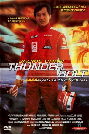 Thunderbolt