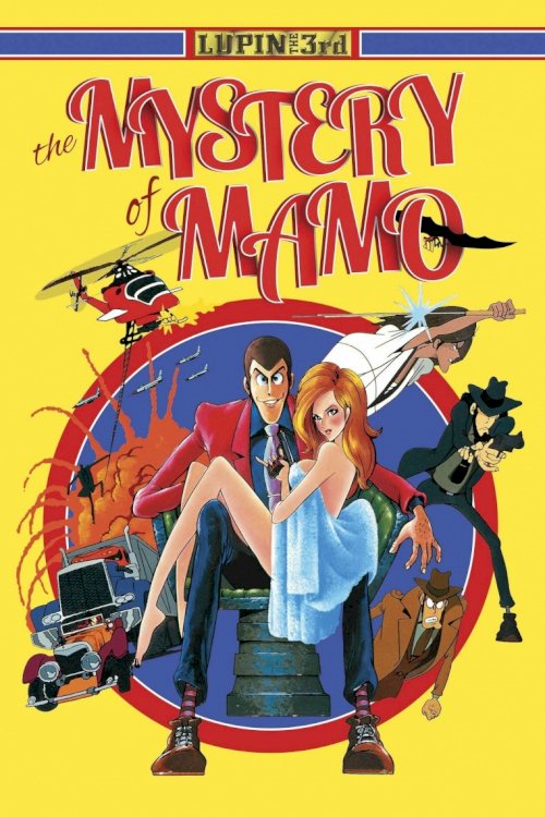 Lupin the Third: The Mystery of Mamo