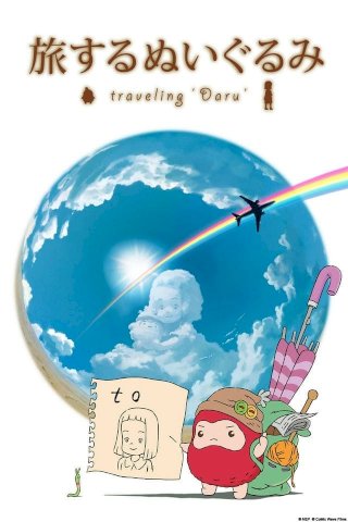 Traveling 'Daru' Traveling 'Daru'