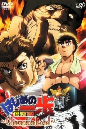Fighting Spirit: Champion Road Fighting Spirit: Champion Road