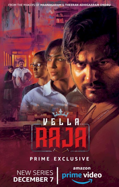 Vella Raja Vella Raja