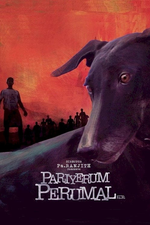 Pariyerum Perumal Pariyerum Perumal