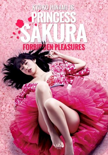 Princess Sakura Princess Sakura