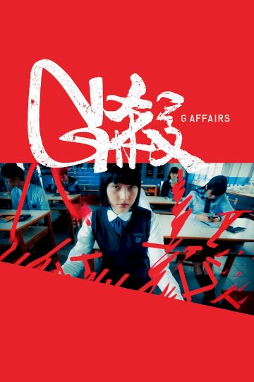 G Affairs G Affairs