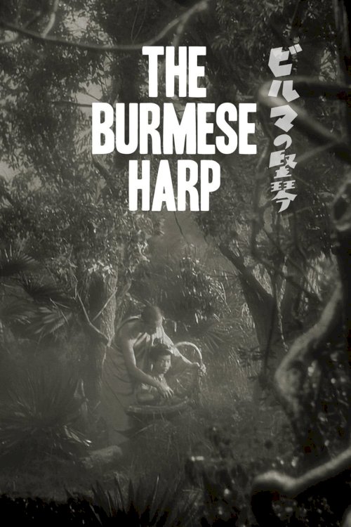 The Burmese Harp The Burmese Harp