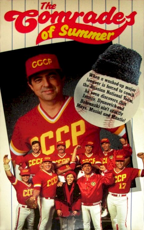 The Comrades of Summer The Comrades of Summer