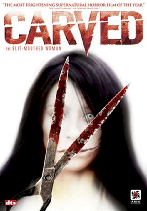 Carved: The Slit-Mouthed Woman Carved: The Slit-Mouthed Woman