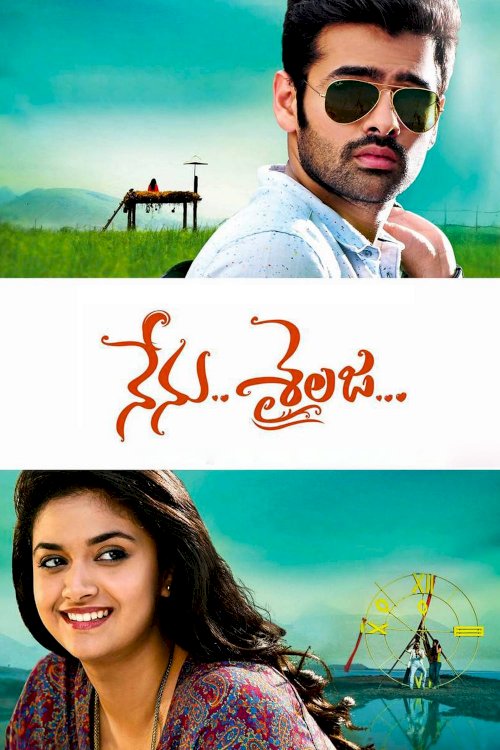 Nenu..Sailaja Nenu..Sailaja