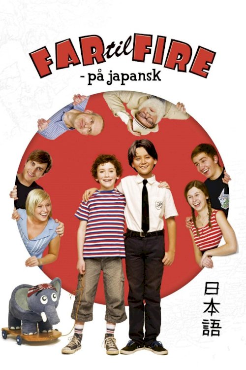 Father of Four: In Japanese Mode Father of Four: In Japanese Mode