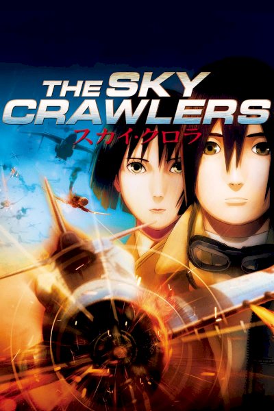The Sky Crawlers The Sky Crawlers