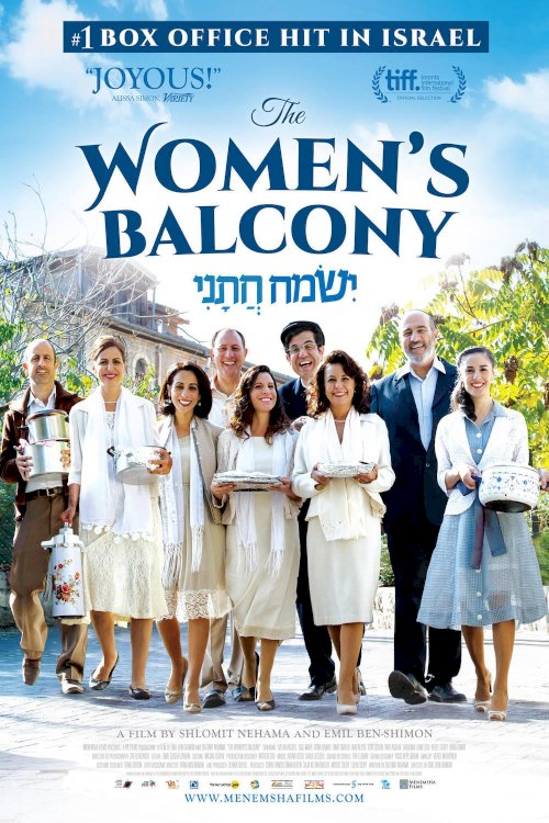 The Women's Balcony The Women's Balcony