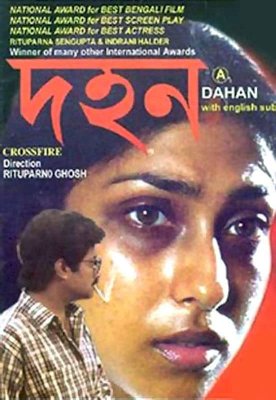 Dahan Dahan